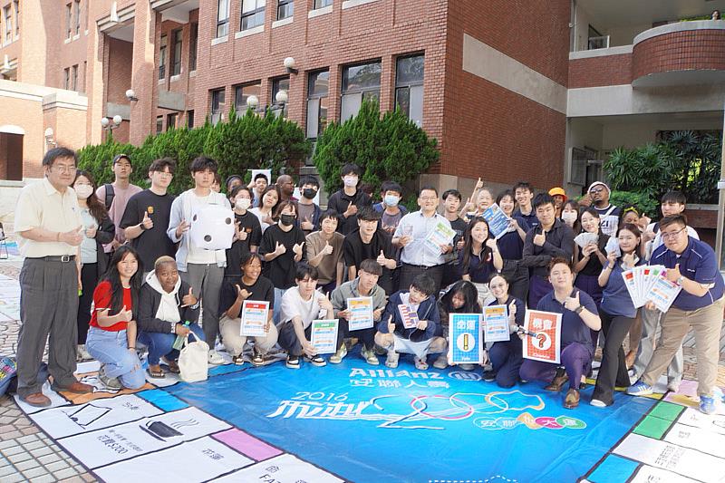 大葉大學管理學院與安聯人壽共同辦理人體大富翁體驗競賽