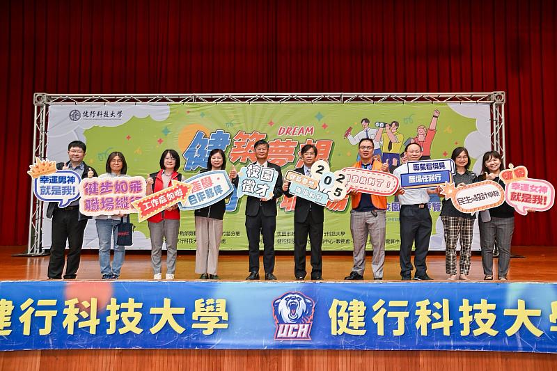 勞動部勞動力發展署桃竹苗分署攜手健行科技大學及桃園市政府就業職訓服務處中壢就業中心5月8日共同舉辦校園徵才博覽會