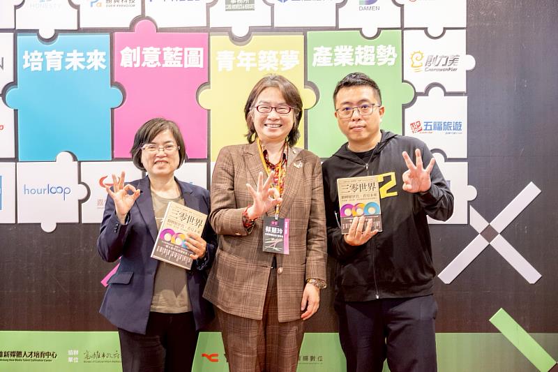 台灣尤努斯基金會董事長蔡慧玲(中)、文化局副局長簡嘉論(右)、青年局副局長汪小芬(左)合影。(圖/高雄市政府青年局提供)