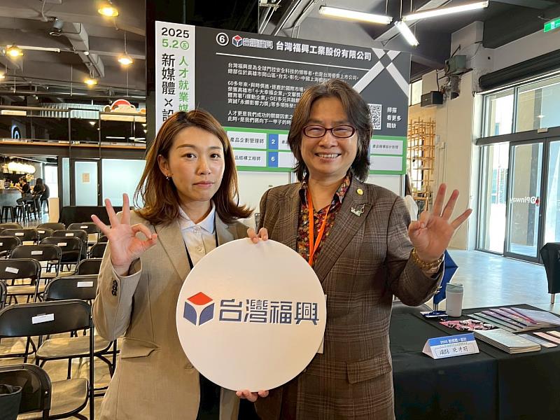 台灣尤努斯基金會董事長蔡慧玲(右)與台灣福興工業股份有限公司人資課長施沛瑜(左)合影(圖/台灣尤努斯基金會提供)