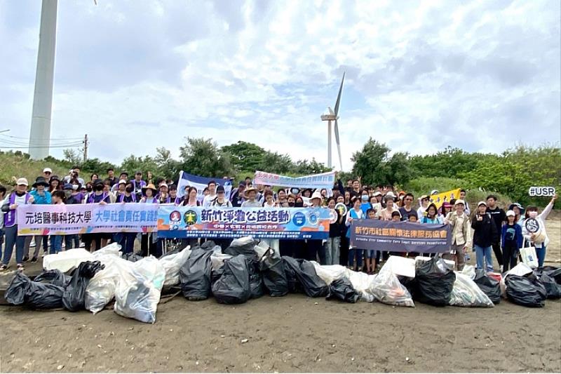 圖／中華大學、玄奘大學與元培醫事科技大學三校USR（大學社會責任）團隊，日前共同舉辦「新竹淨灘公益行動」，吸引上百位師生與熱心民眾共襄盛舉。