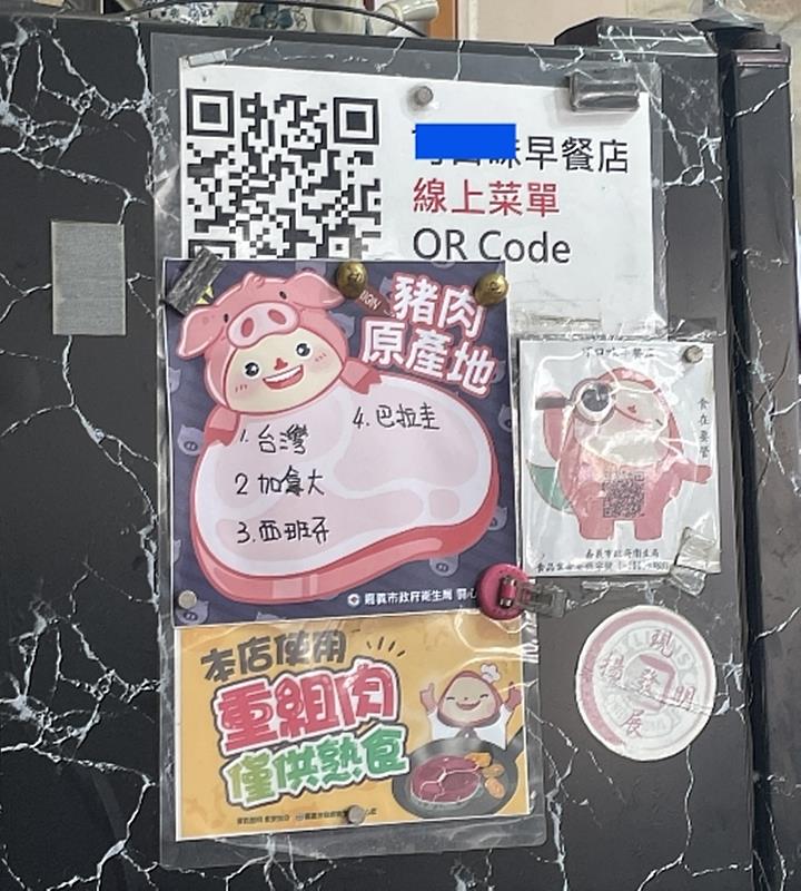 06.餐飲標示查核_0