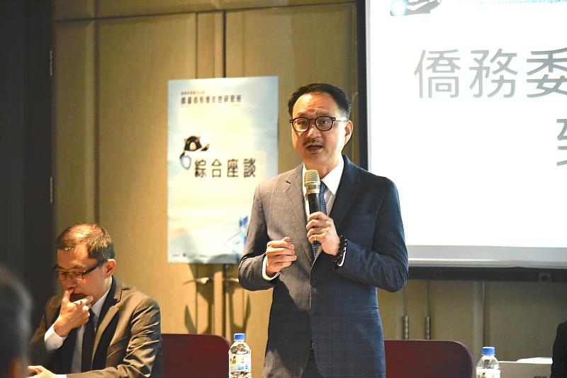 僑務委員會副委員長阮昭雄於結業式主持綜合座談