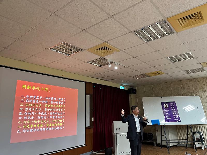 全國商業總會健康長照委員會副主委陳亦純向師生分享樂齡年代十問