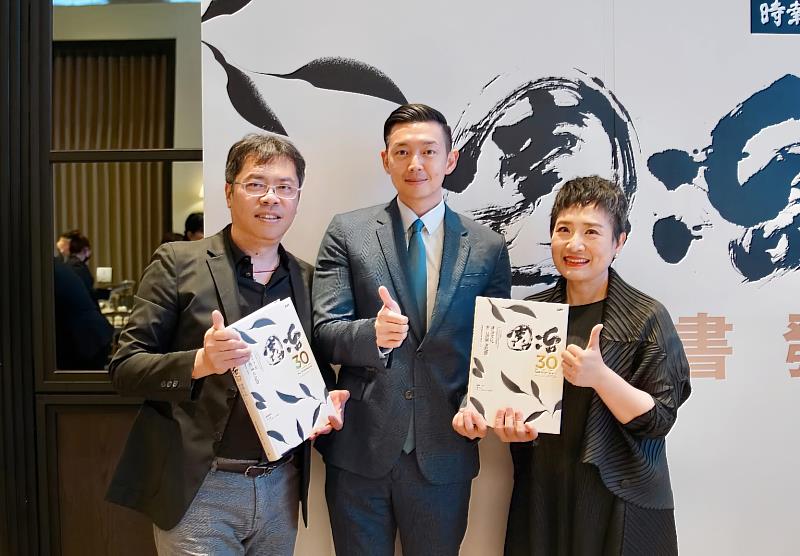 (左起)羅耕甫講座教授、高雄市建築經營協會理事長黃瀚霆、《園冶30》作者張世雅合影