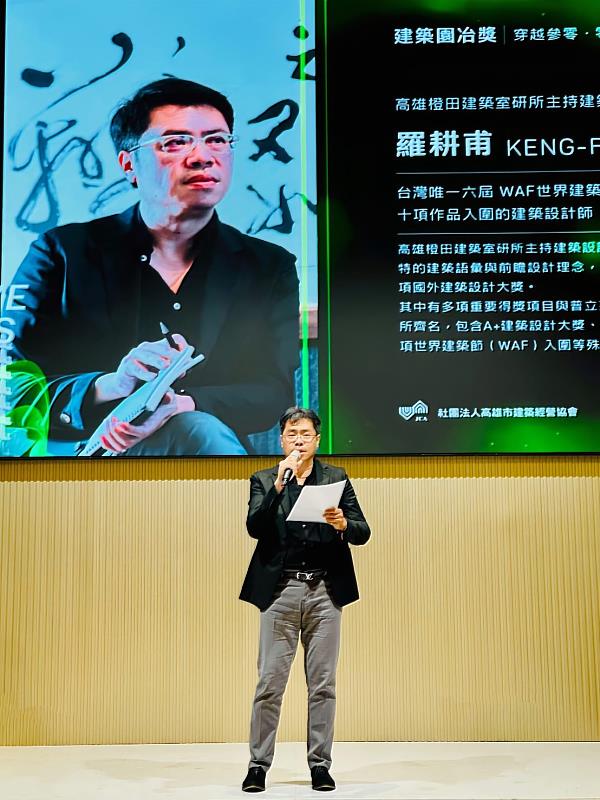 崑山科大講座教授羅耕甫致詞