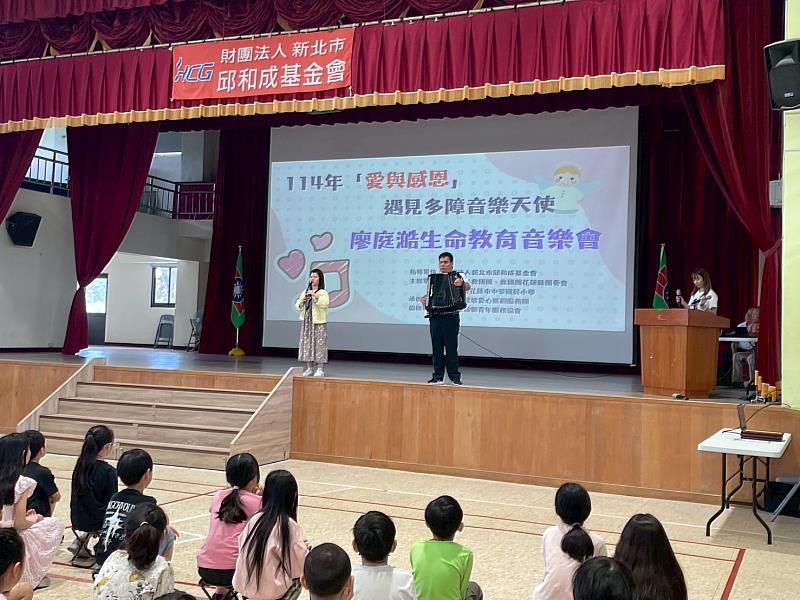 廖庭澔生命教育音樂會
