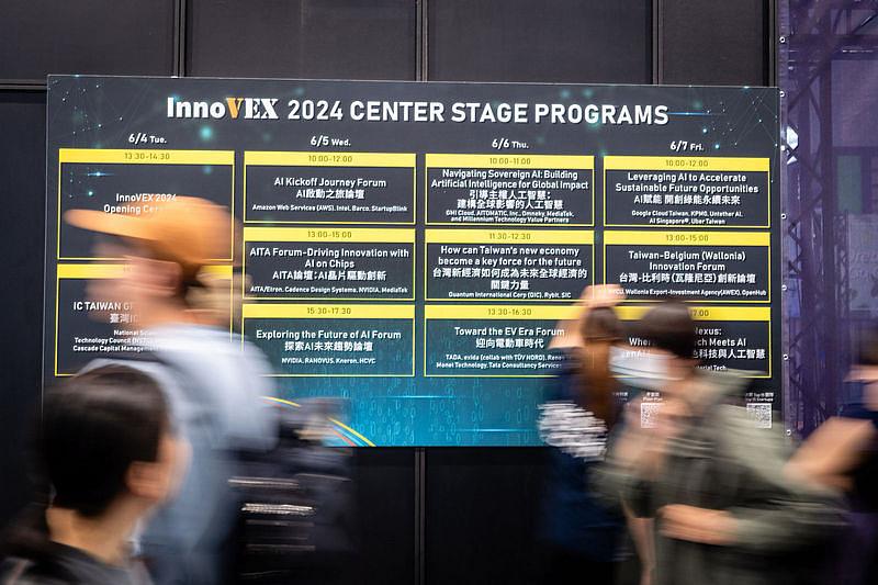 繼去年AI主題論壇報名參與踴躍之後,今年InnoVEX 2025論壇活動將更深入解析AI如何改變企業和重塑工作場所、AI 如何徹底革新開發流程,以及AI與智慧股權模式等議題,讓您掌握鏈結AI產業資源的絕佳機會!