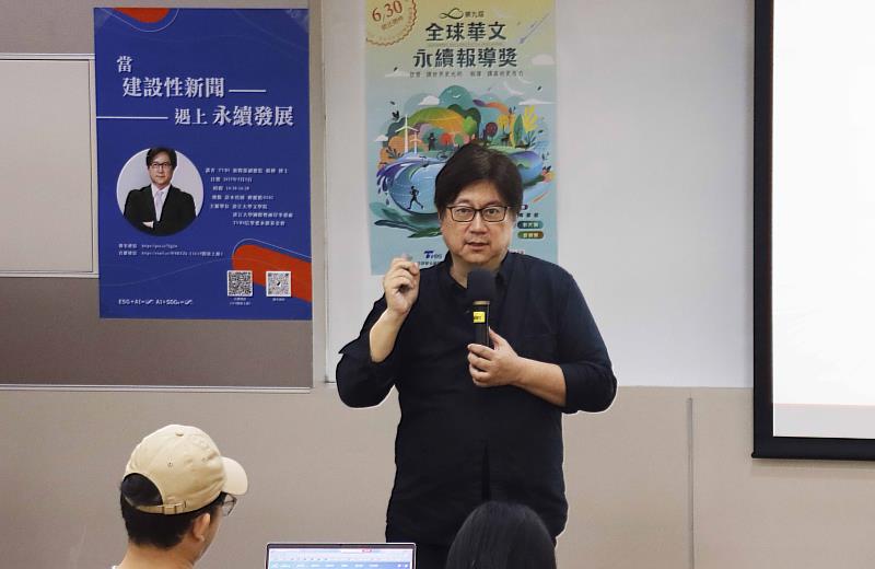 大傳系邀請校友TVBS新聞部副總監楊樺蒞臨，主講「當建設性新聞遇上永續發展」，楊樺鼓勵大家找尋題材參與永續報導獎。（圖／淡江大學提供）