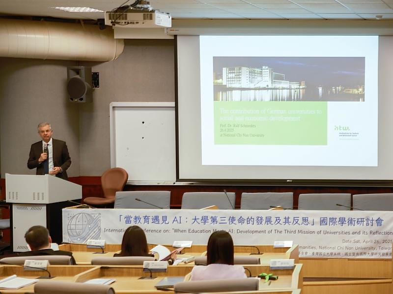 德國柏林科技與經濟應用科學大學Dr. Ralf Schnieders教授演講有關德國大學對經濟發展的貢獻