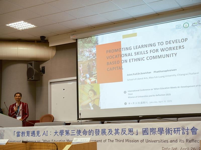 泰國皇太后大學Suwichan Phatthanaphraiwan教授演講有關基於族群社區資本，促進學習以培養非正