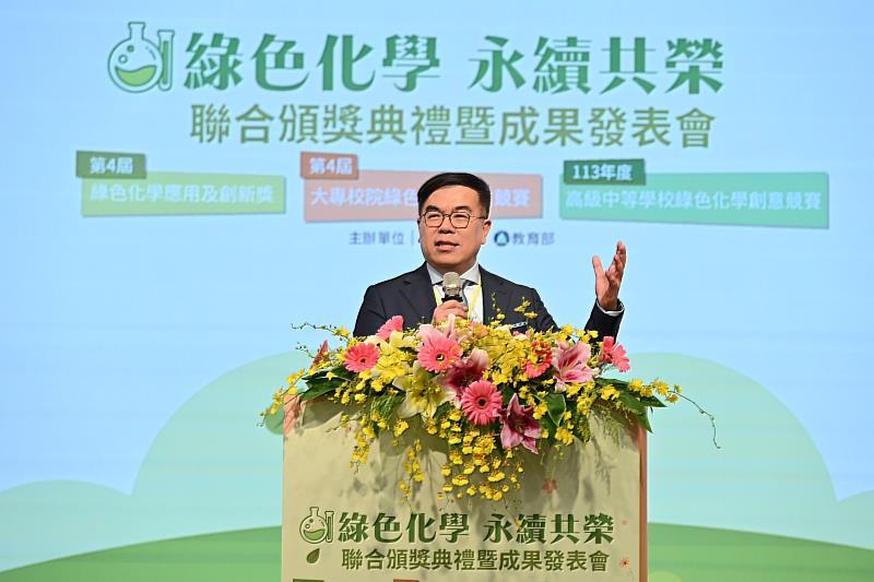 環境部彭啓明部長致詞