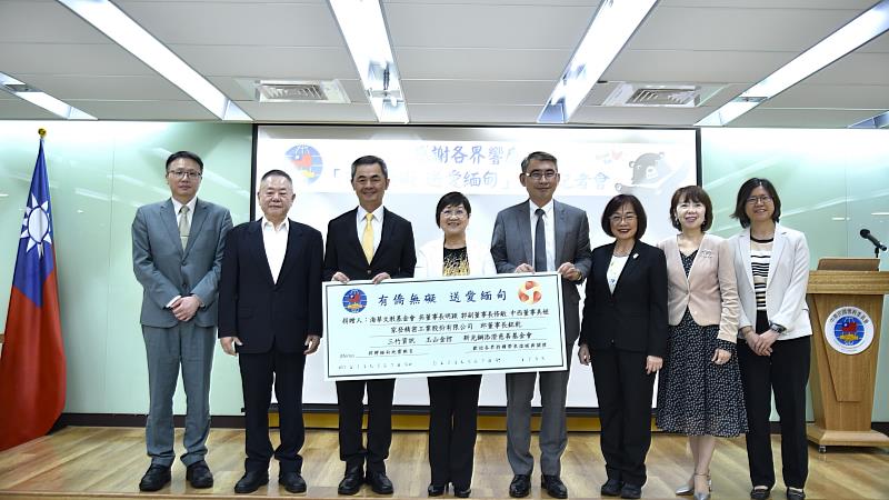 僑務委員會召開記者會感謝捐款人士及團體的愛心