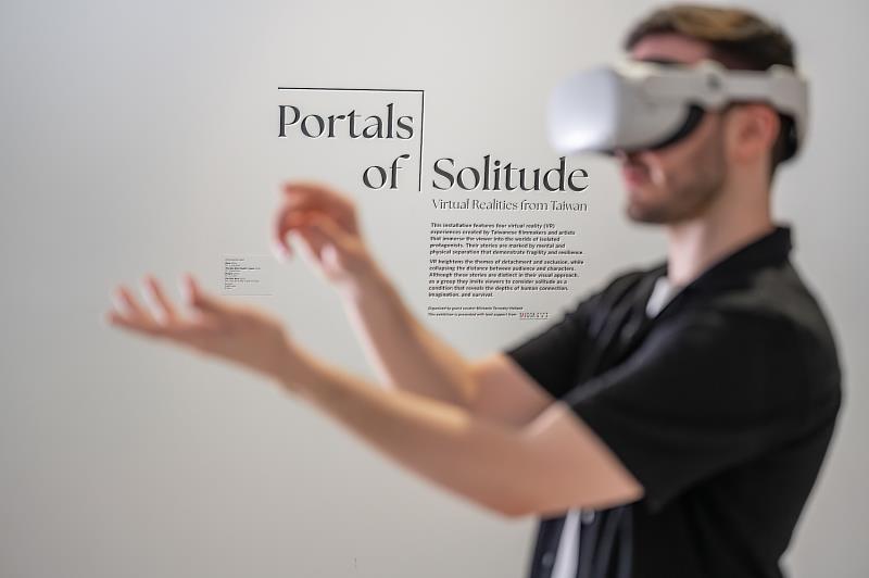 臺灣 VR 特展《Portals of Solitude Virtual Experiences from Taiwan》於紐約 MoMI 展出中。（圖片由 Thanassi Karageorgiou 攝影師及 Museum of the Moving Image 提供）