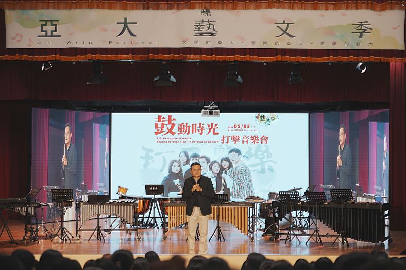 亞大學務長張少樑，致詞時勉勵同學積極參與藝文活動。