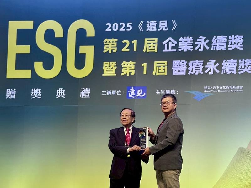 iPASS一卡通數據賦能創新助城鄉智慧治理，「敬老照護機制」獲頒第21屆「遠見ESG企業永續獎」。