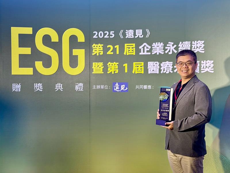 「一卡通敬老照護機制」榮獲第21屆「遠見ESG企業永續獎」，由一卡通技術維運群研發群副總經理闕大順代表出席領獎