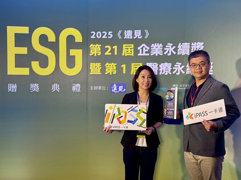 iPASS一卡通在廣大的數位支付基礎下，持續創新數位支付應用，以具體行動善盡企業社會責任並帶動社會永續力。