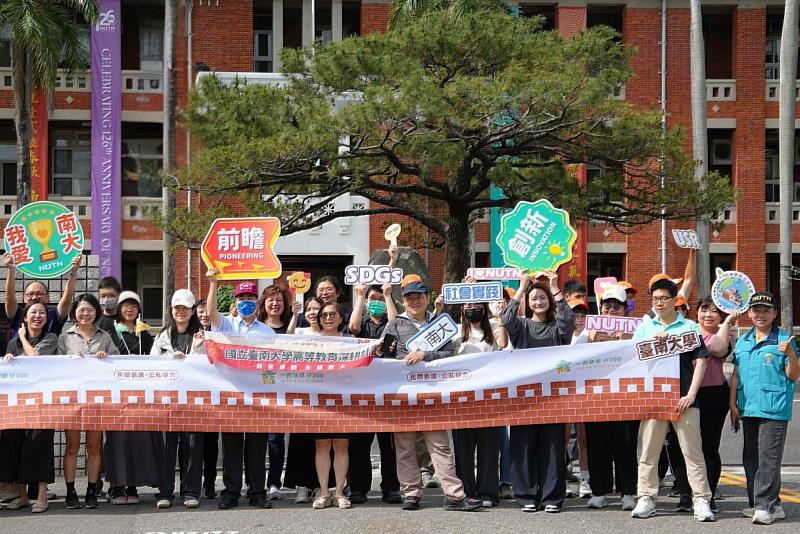 此次活動不僅為市民和學生提供一次紀念歷史的機會，也為臺南大學與社會之間建立更加緊密的聯繫