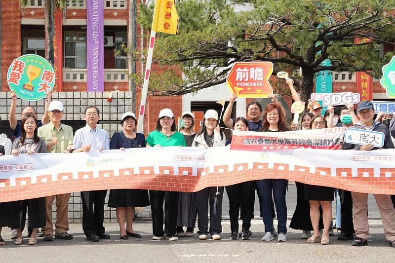 南大陳惠萍校長親自參與圍城行動，並在活動中表示，南大作為臺南的百年學府，有責任與使命參與地方文化的保存與再生