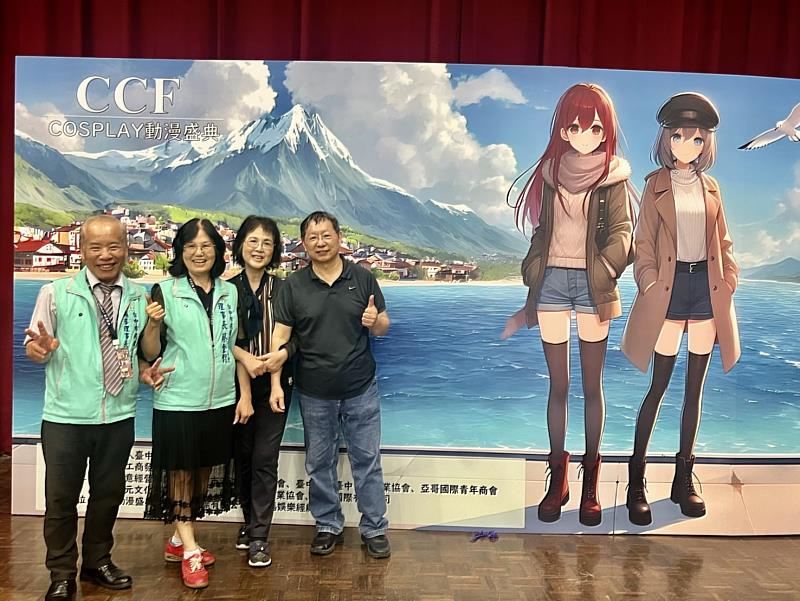 CCF動漫盛典 活動現場
