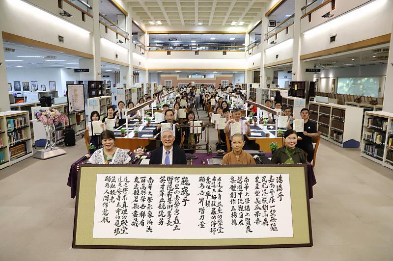 南華大學慶佛誕，師生抄法語唱校歌弘揚三好精神，大合照。左起葉月嬌副校長、高俊雄校長、駐校董事覺禹法師、賴淑玲副校長。