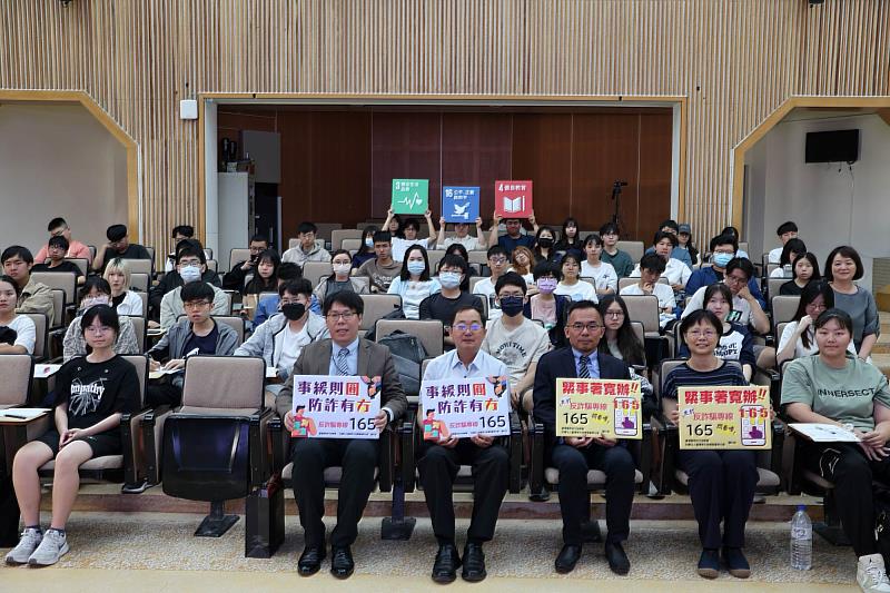 臺南地檢署於南大宣導時呼籲，唯有全民共同建立防詐意識，才能有效減少詐騙行為對社會的危害
