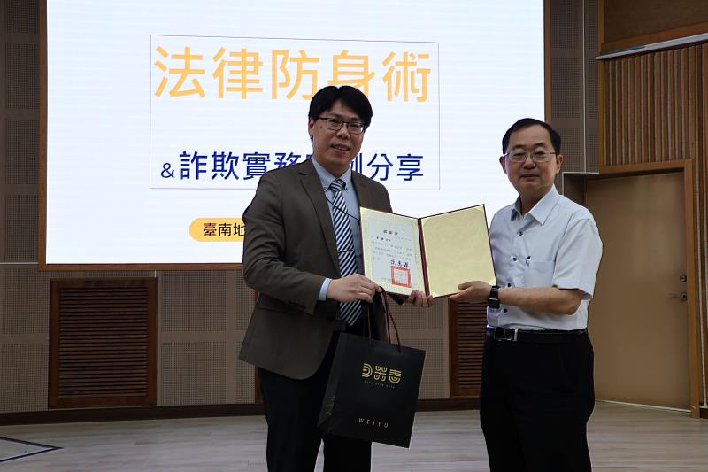 南大邀請臺南地檢署主任檢察官王聖豪蒞校演講，深入探討詐騙行為的產業化現象，並以具體案例說明當前常見的詐騙手法及防範措施