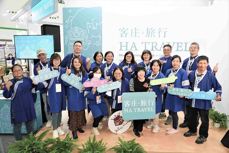 高雄旅展客家館全新主題「客庄。旅行 HA TRAVEL」開幕