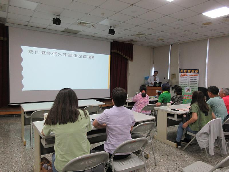 資通安全與常見詐騙教育訓練 強化反詐安全意識