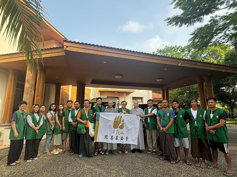 法鼓山慈善基金會赴緬賑災4梯次。