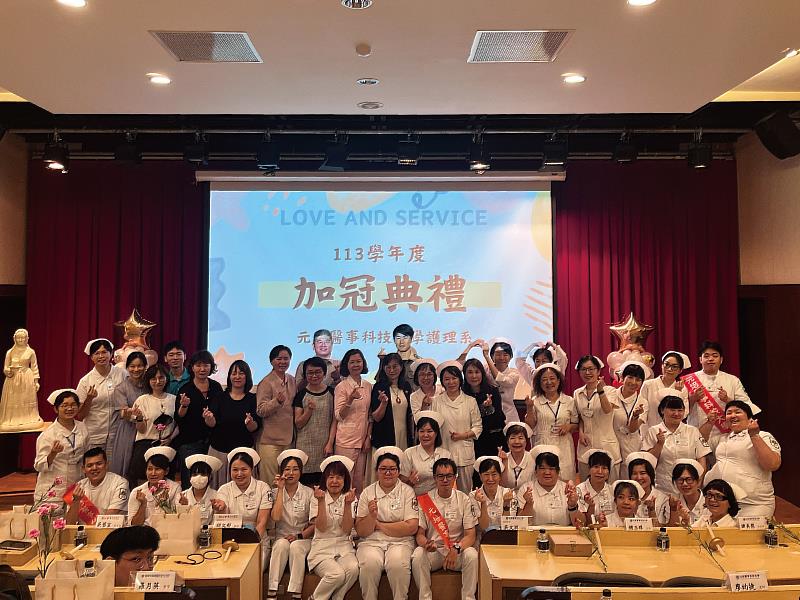 元培114年護理系加冠生與來賓合影