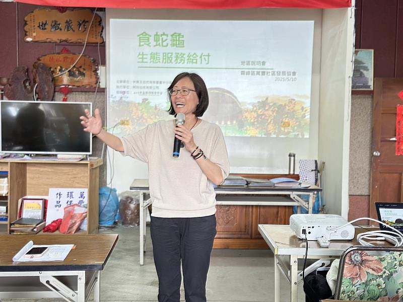 臺中分署吳貞純秘書邀請農友與社區一起參與食蛇龜保育工作
