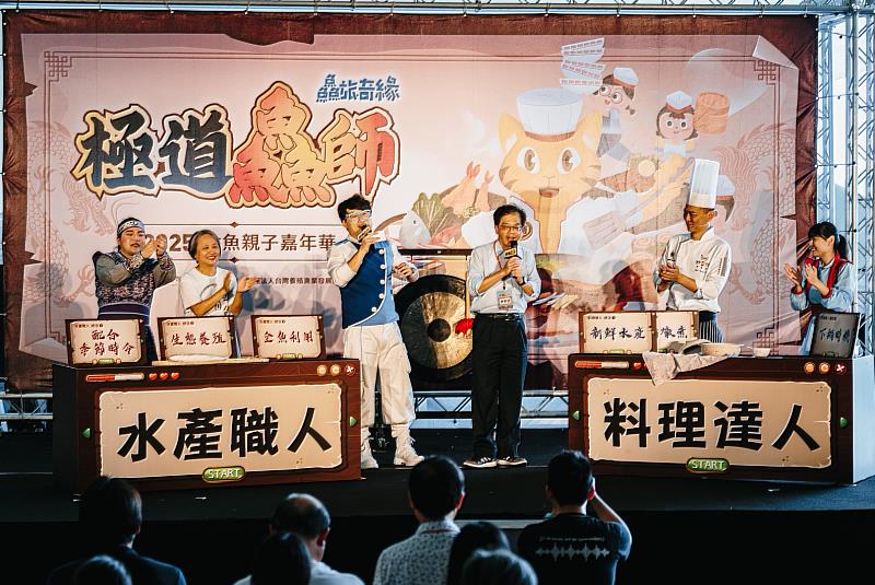 頂尖對決-極道鱻師職人PK大賽