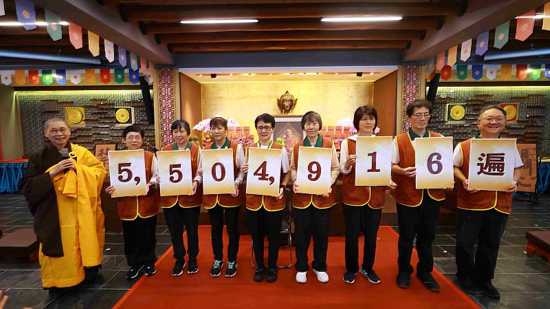 圖說1.靈鷲山為期21天的大悲閉關於5月11日母親節圓滿，共持咒550萬4916遍回向地球平安。(圖片提供/靈鷲山佛教教團)