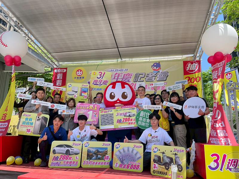 小北百貨31周年慶，邀全台民眾讓愛延續，守護伊甸身障家庭