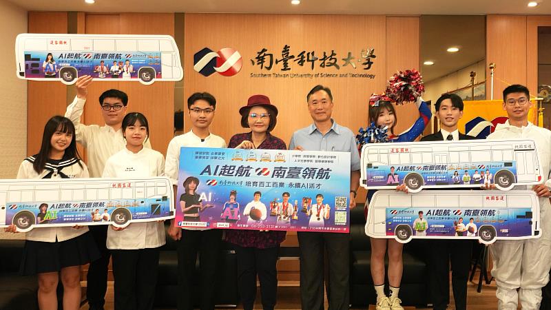 南臺科大黃能富校長與肩負榮耀的各學院學生代表,以及傳播公關組組長梁丹青,一同展示吸睛的招生公車廣告。眾人手持吸睛的招生廣告車體大圖,共同為南臺科大的全新形象宣傳揭開序幕。這不僅是一張合影,更是南臺科大培育新世代「活才」的具體展現,預告著這股結合AI與永續的教育力量,將隨著奔馳的公車,深入人心。