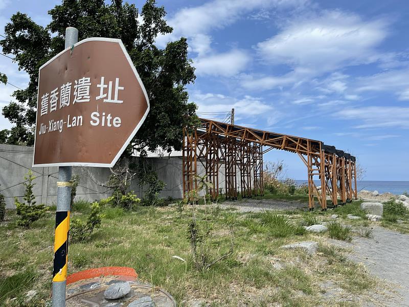 位於台東舊香蘭遺址的義築作品。