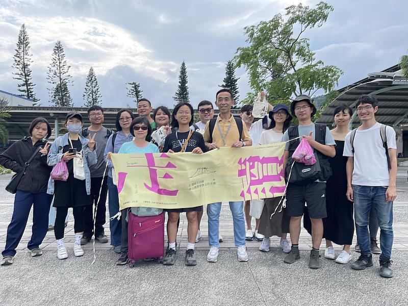 國父紀念館走讀台東南迴　體驗南島文化之美