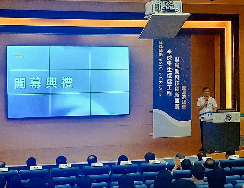 高雄醫學大學副校長林志隆致詞