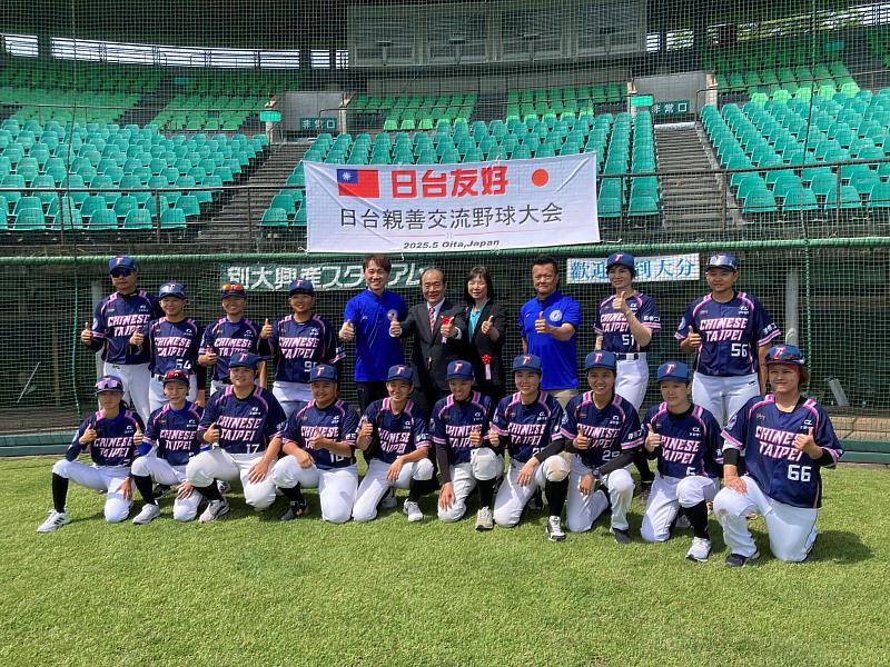 首屆日台親善交流野球大會在大分縣舉行