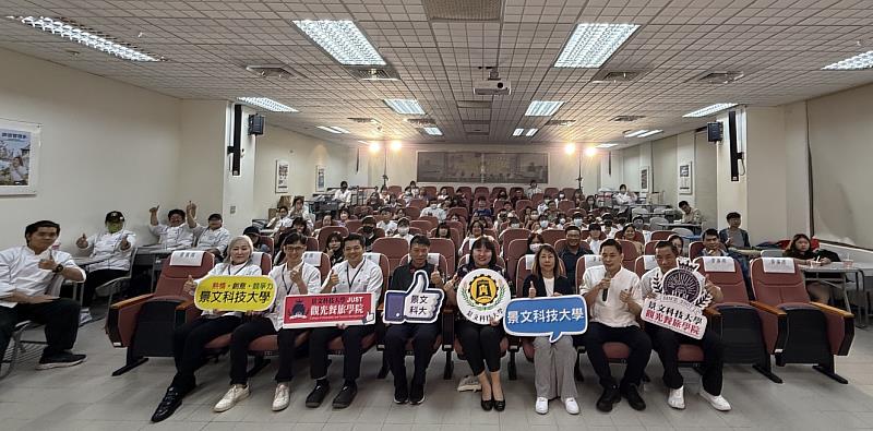 景文科大2025全國創意永續烘焙爭霸賽推動永續食材 創意烘焙齊發光。