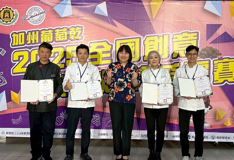 景文科大2025全國創意永續烘焙爭霸賽推動永續食材 創意烘焙齊發光。