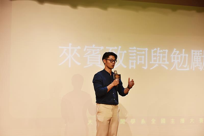 三立主播鄧崴即表示，他在文大新聞系就讀時，連續四年參賽，累積經驗曾拿冠軍。