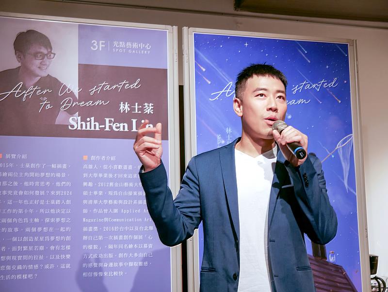 光點藝術中心藝術總監陳柏誠於開幕致詞中,感謝藝術家帶來一場如夢似幻的展覽,邀請大家慢慢欣賞畫裡的詩意與情感。