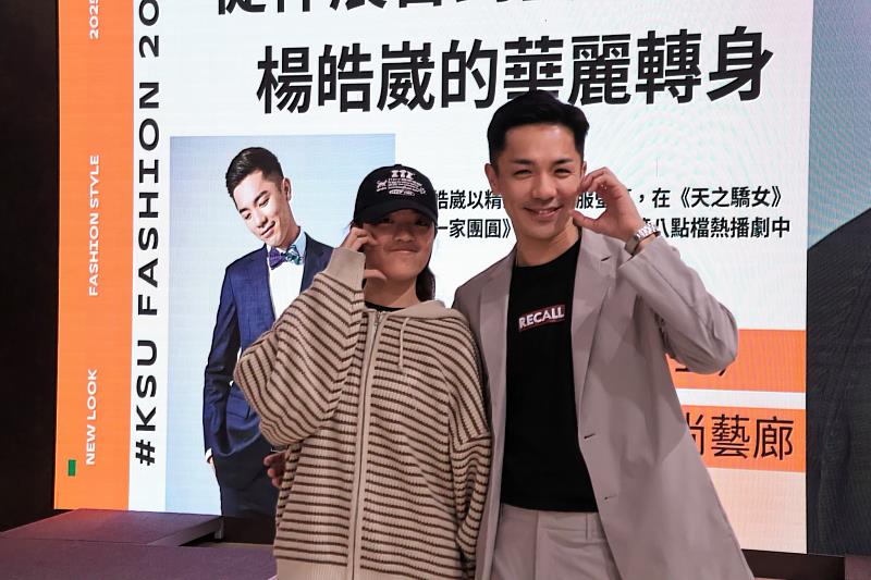 同學開心與楊皓威(右)合影