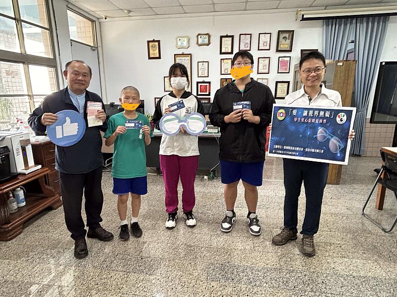 臺南市救國團「愛・讓視界無礙」公益配鏡活動