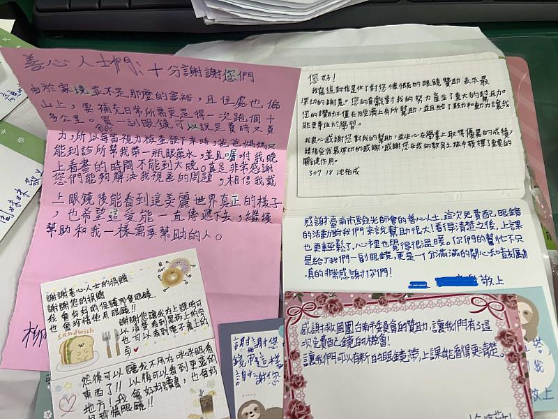 臺南市救國團「愛・讓視界無礙」公益配鏡活動