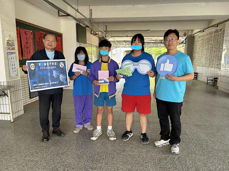 臺南市救國團「愛・讓視界無礙」公益配鏡活動