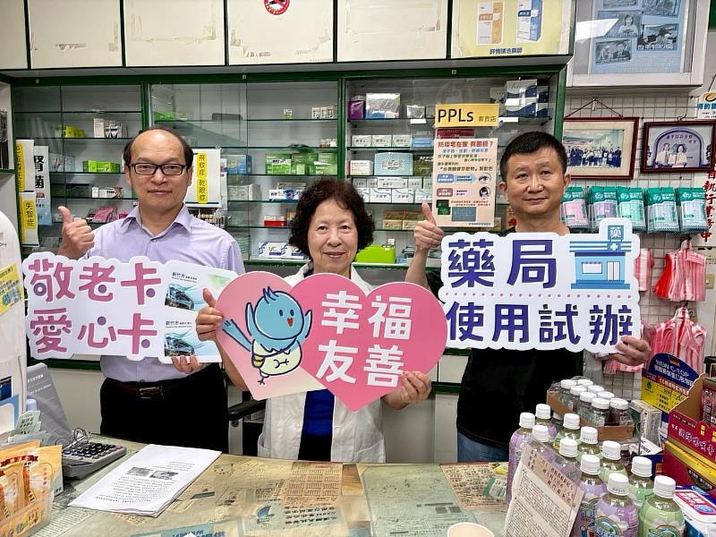 目前全市共有52間藥局響應,讓長輩與身障朋友享受便利又舒適的生活。